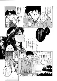 [Yoshimura Tatsumaki] Mochihada