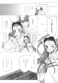 (C78) [Shoujo Kishidan (Oyari Ashito)] IORI MINASE iN NICE DAY&NIGHT (THE IDOLM@STER)