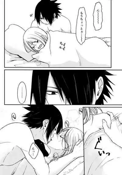 (Chou Zennin Shuuketsu 2019) [Togijiru (OhRin)] Darling Pinky Bottle (Naruto)