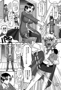 COMIC Shingeki 2015-04