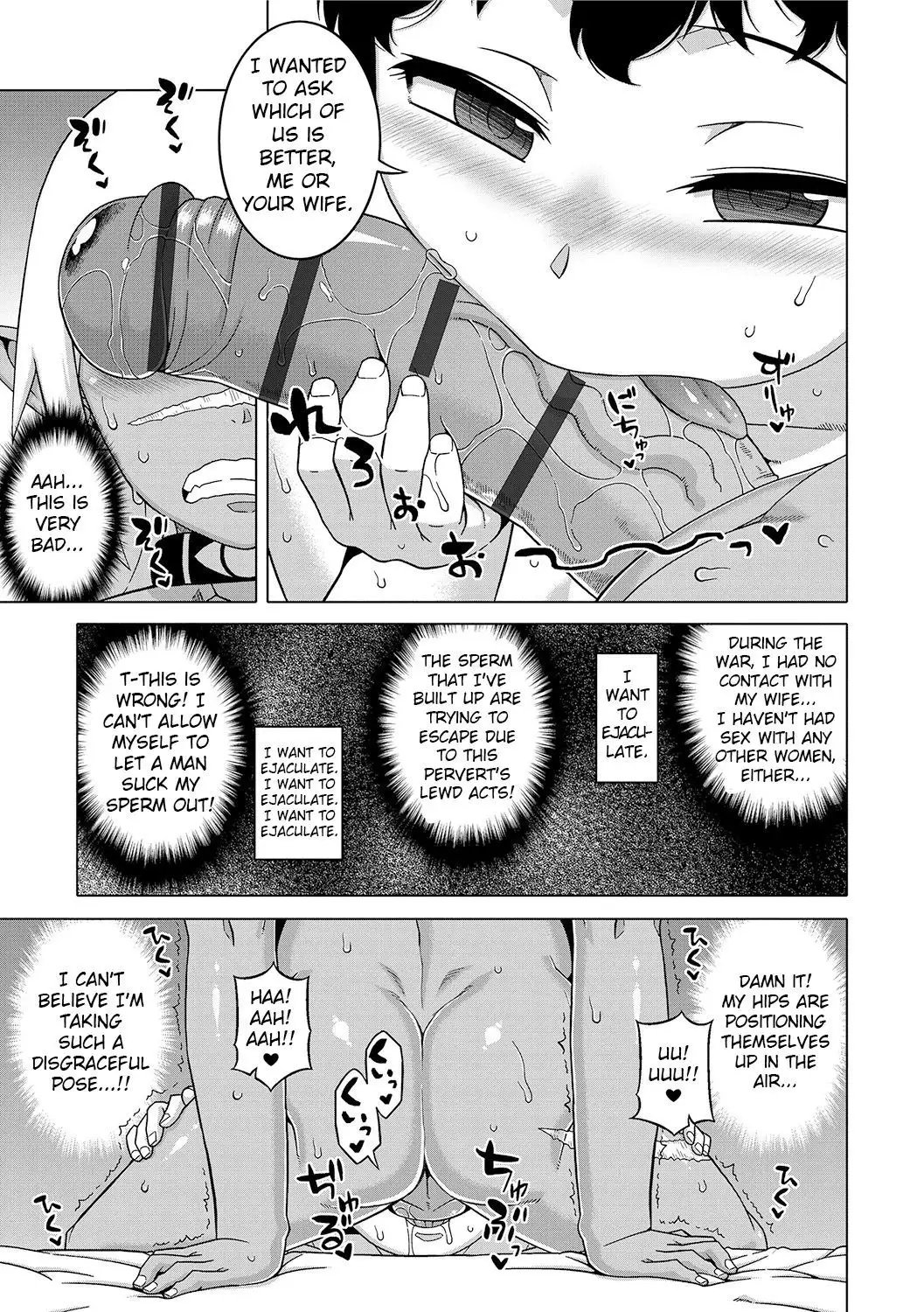 S wa Fragile no S Ch. 1-7, 9