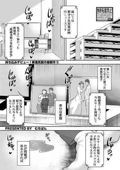 COMIC Shingeki 2022-10