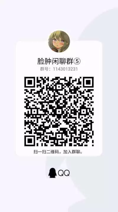 [September (Sanku)] Boku wa Tsuma ga Netorare Nando mo Ikasareru Sugata o Mitsuzuketa. [Chinese] [脸肿汉化组]