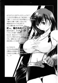 (C75) [NEEDLE GARDEN (Kantori)] Genchichiken Soushuuhen 1 (Genshiken)