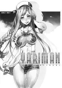 (C85) [Alice no Takarabako (Mizuryu Kei)] YARIMAN (ARIA) [English] [Chocolate + LWB]