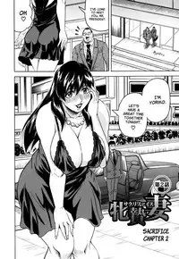 [Jamming] Mesuniezuma Sacrifice [English] [Brolen] [Decensored]