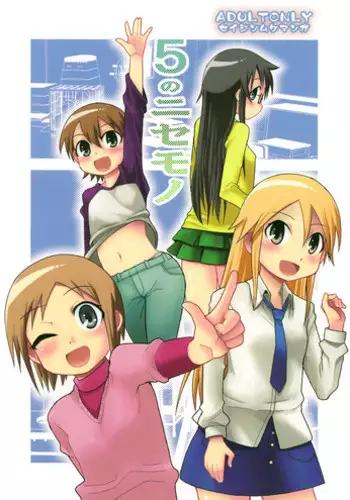 (C75) [Wicked Heart (Zootan)] 5 no Nisemono (Kyou no Go no Ni)