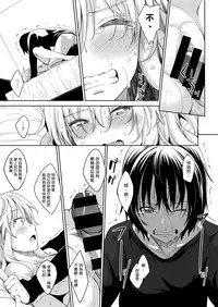 [Akino Sora] Shiki Oriori Ch.1-2.5 [Chinese] [揮淚錦馬超漢化] [Digital]