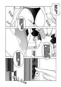 [Light Rate Port Pink] Tanjou!! Aku no Onna San Senshi Erasa Chichi Lunch Sennou Kaizou Keikaku (Dragon Ball Z) [Chinese] [村长个人汉化]