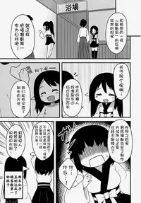 (C85) [Wasuraruru Tegami (Binsen)] Elf Shimai no Chousen [Chinese] [狼娘汉化]