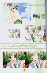 Shuffle! - Fanbook 2
