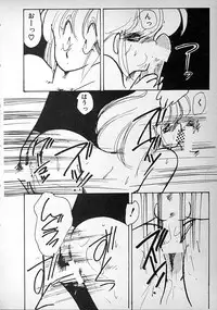 [minami yuuko] meshimase bisyoujo