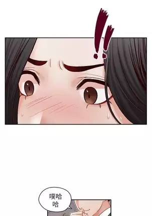 哥哥的秘书 Chapter 11-15