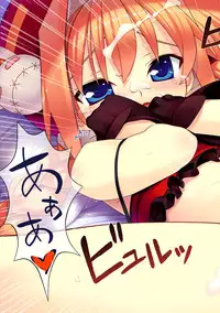 [STUDIO HIMAWARI (Himukai Kyousuke)] Himukai Kyousuke Full Color Soushuuhen 2006-2008 (Lucky Star, Mahou Shoujo Lyrical Nanoha) [Digital]