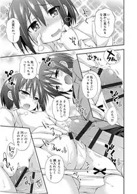 [Kurasawa Makoto] Love Squirt [Digital]