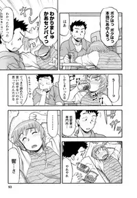 [Yanagi Masashi] Love Comedy Style 2
