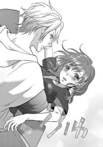 [Usa Usamiya] bonbi Girl to suraimu Boy ~ Fuwa puni suitorumu ~ | 贫困女子和史莱姆男子~软绵绵富有弹性的・甜蜜之家~ 1-7 [Chinese] [莉赛特汉化组]