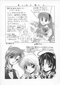 [Wanyanaguda] BOY SOPRANO