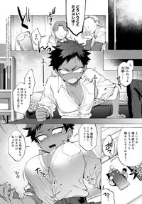 COMIC Anthurium 2019-06