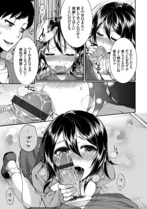 Days of slave sister rape 1-4