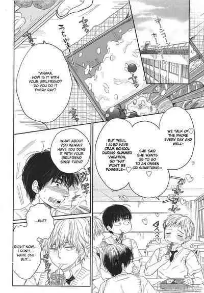 Mayou Inu, Sasou Neko