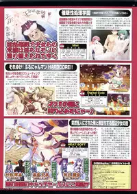 BugBug 2011-11 Vol. 207