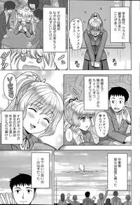 Action Pizazz DX 2015-07