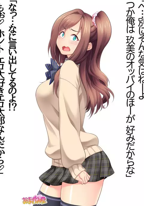 Kumi-chan wa Moto Bitch! Sex nochi Oishii Gohan♡ Ch. 1-13.4