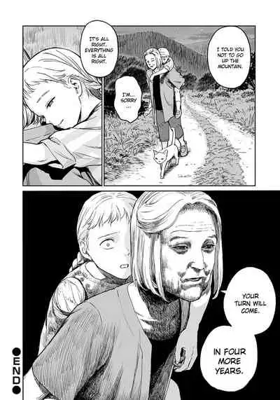 [Amagappa Shoujogun] Oogetsuhime no Yama | The Mountain of Amputee Princesses (Ryona King Vol. 4) [English] =7BA=