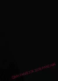 [Panda 4gou (Shimaki Yousuke)] Leon ga Uke na Hon (Quiz Magic Academy) [Digital]