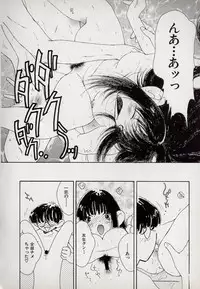 [Kugayama Rikako] Neko Lunch