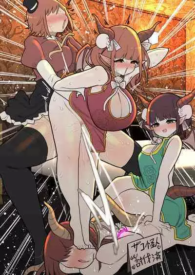 [Izumo Gasshuukoku (Momomo Gasshuukoku)] Futanari Tsuyo Tsuyo Mahou Shoujo VS Dragon-gata Kaijin-chan