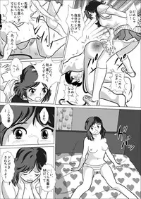 [I／H／R] LOVE IS THE PLAN CP6