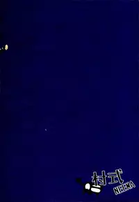 (SUPER25) [Murashiki (NEEMA)] Dog new Tricks. (Bungou Stray Dogs)