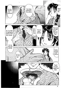 [Kei Mizuno] Cutie Police Woman 0 (You're Under Arrest) [English] [EHCOVE]