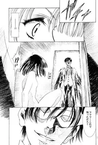 (C64) [Hen Rei Kai (Kawarajima Koh)] Amihota Side:C (Bishoujo Senshi Sailor Moon)