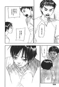 [Yonekura Kengo] ever green