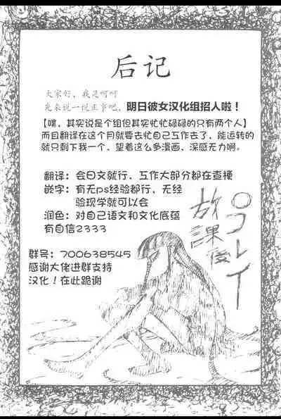 houkago play high heels2