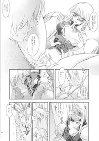 (C75) [Annin (Tooka)] NamelessDance with Agrius (Final Fantasy Tactics)