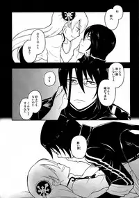 (SPARK9) [MIRAGE CAT (Suika Soda)] LOST CHILDREN (Gintama)