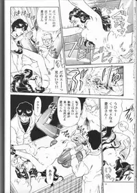 (C53) [Rat Tail (Irie Yamazaki)] IRIE FILE RED (Various)