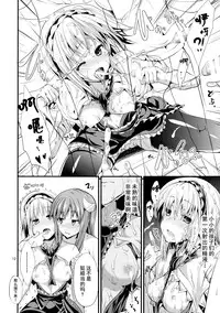 (Reitaisai 11) [Water Drop (MA-SA)] The Holiday (Touhou Project)[chinese]【伞尖汉化】