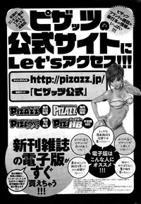 Action Pizazz Special 2015-11