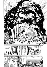 [Hori Hiroaki] Zecchou!! Powerful Joshi Ryou - The Peak!! A Powerful Girl Dormitory