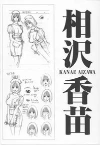 [Yagami Hiroki] G-taste 4 1/2