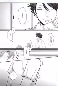 (SUPER24) [REST. (Yamada Hina)] Morbid desire diary (Haikyuu!!)