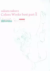 [Kasukabe Akira] Sakura Sakura Color Works Best