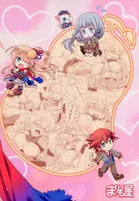 (C89) [Marimo-ya (Mori Marimo)] Bon-appetit! (Shironeko Project)