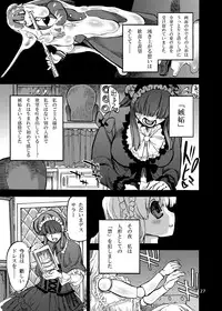 [Ameyama Telegraph (Ameyama Denshin)] Himemiya Aoi no Futanari Counseling