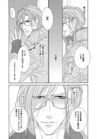 [Ougi Yuzuha] STAR Knight